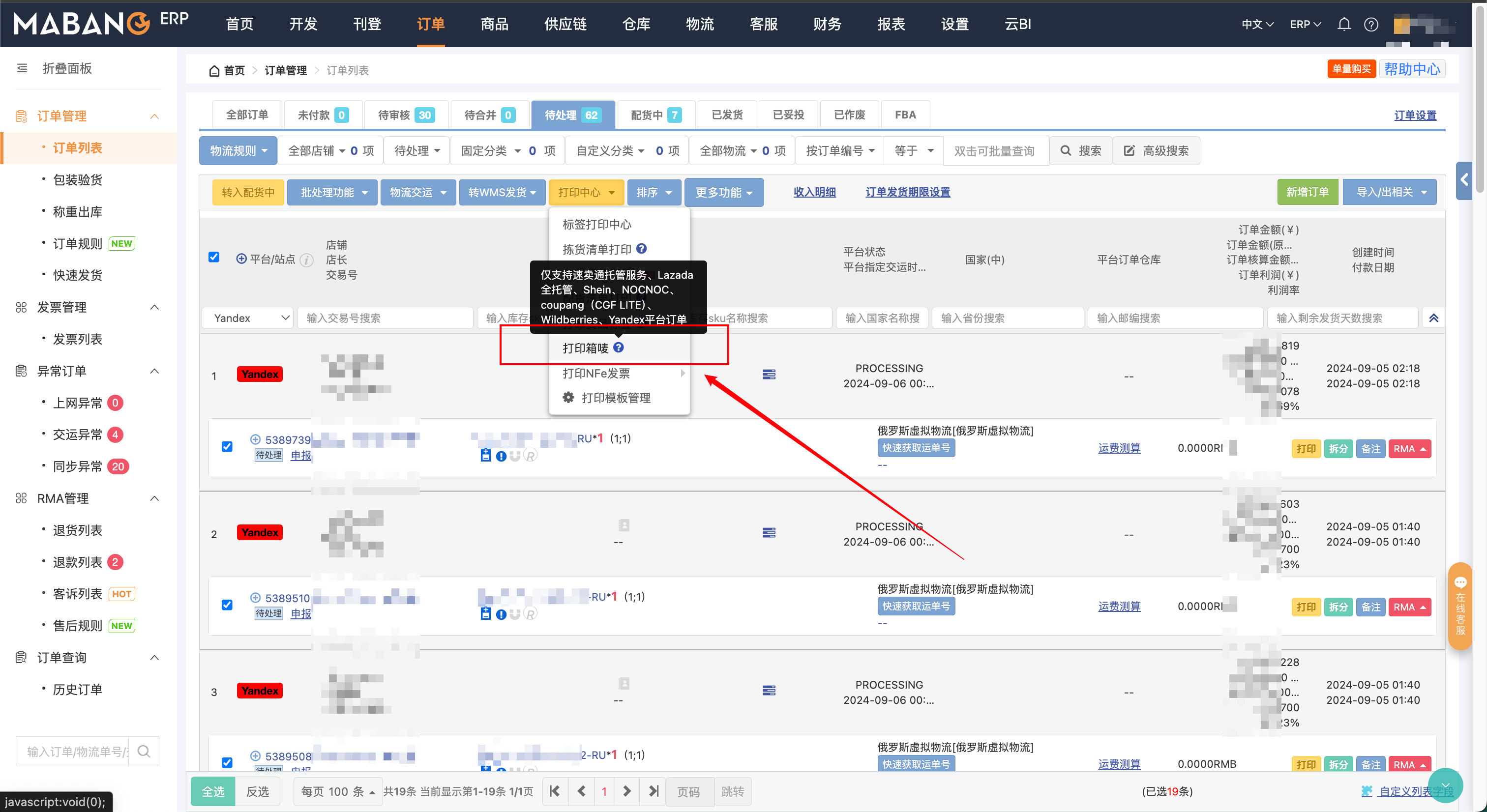 yandex.首页，yandex首页百度知道