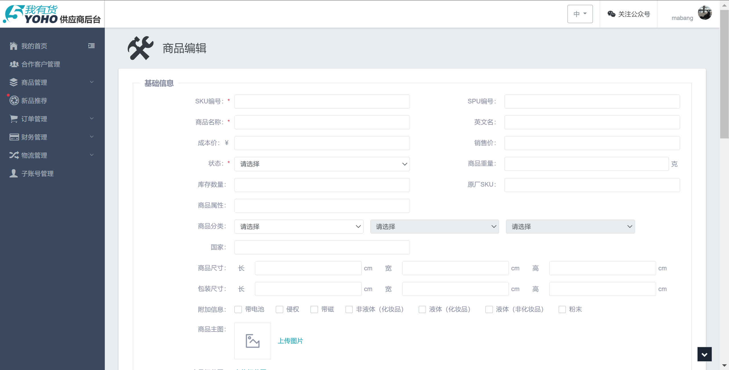中洲萧薰儿教室 释放 欲望 深处 激情