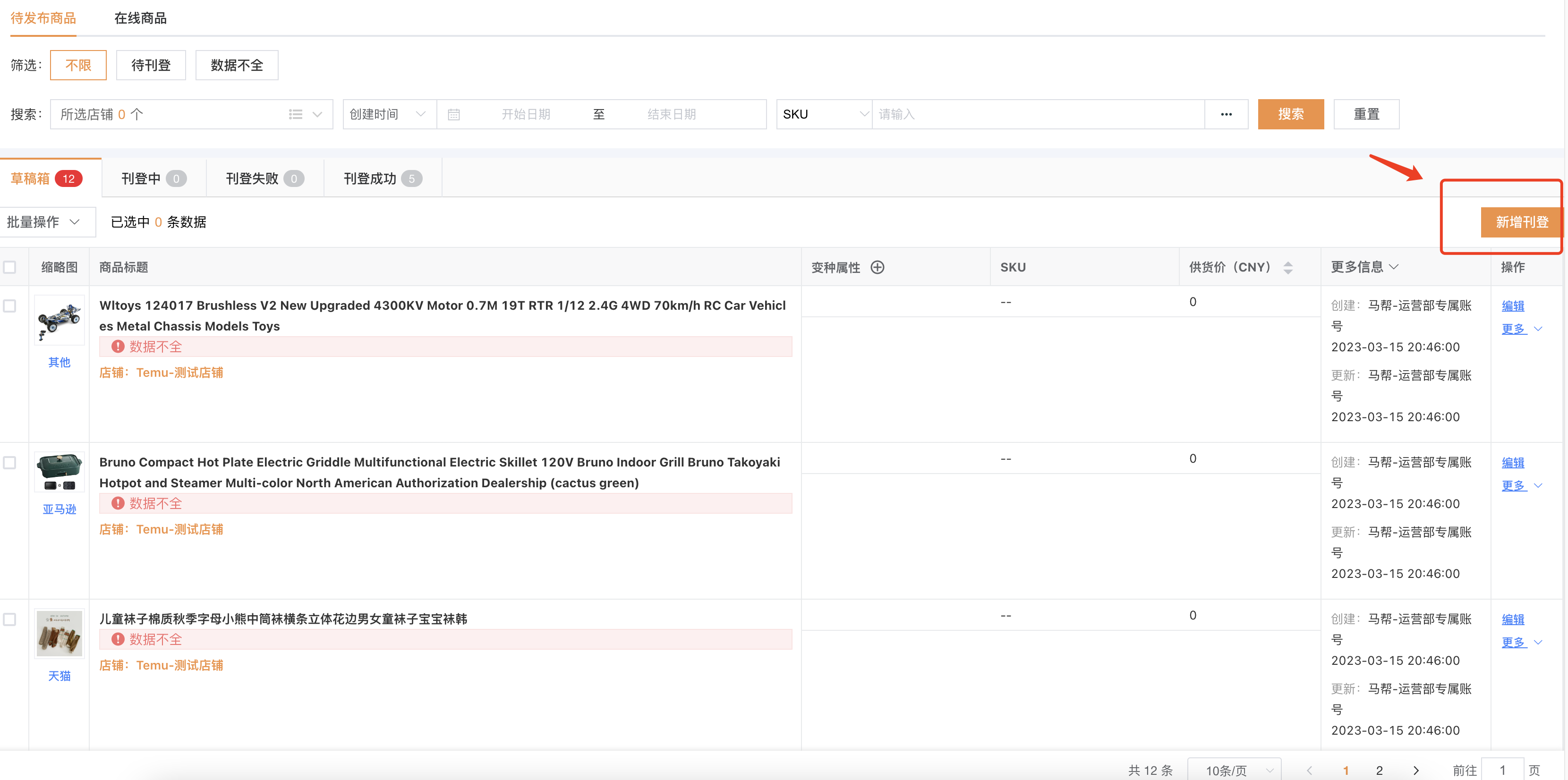 中洲 es 极致 快感 瞬间 迸发
