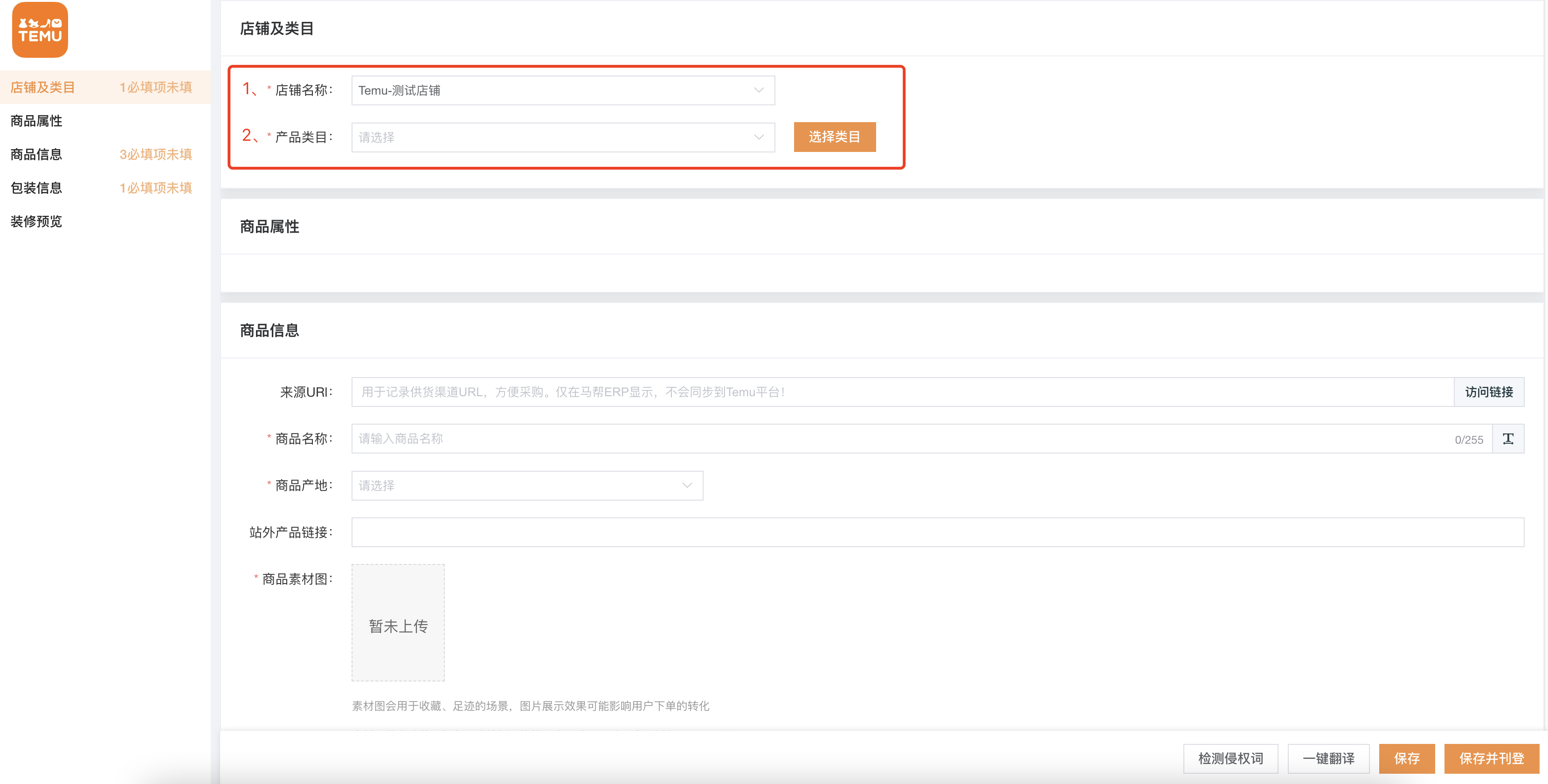 中洲 es 感官 狂欢 震撼 你的感官