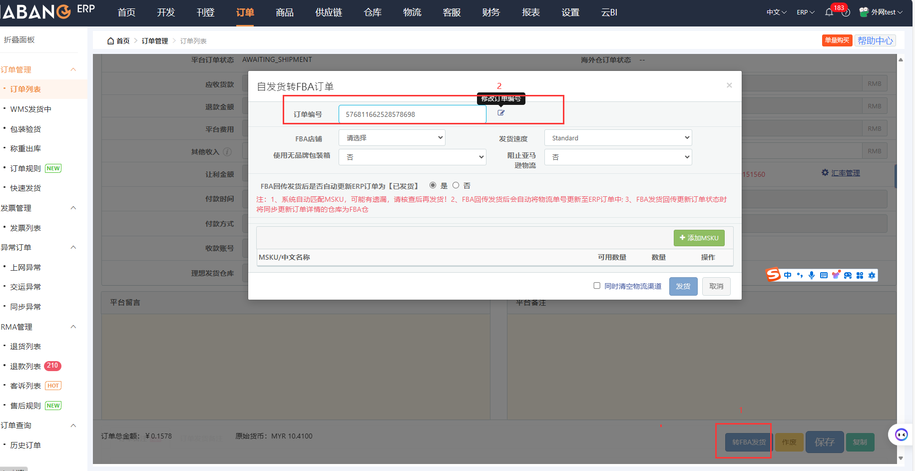 中洲 es 沉溺 肉欲 深渊 无法 抽离